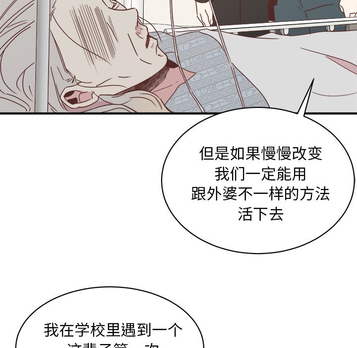 第33話 - 第48张