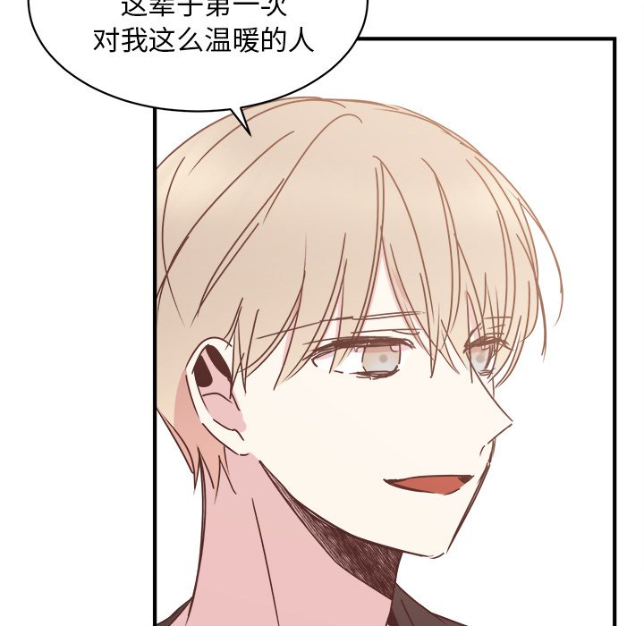 第33話 - 第49张