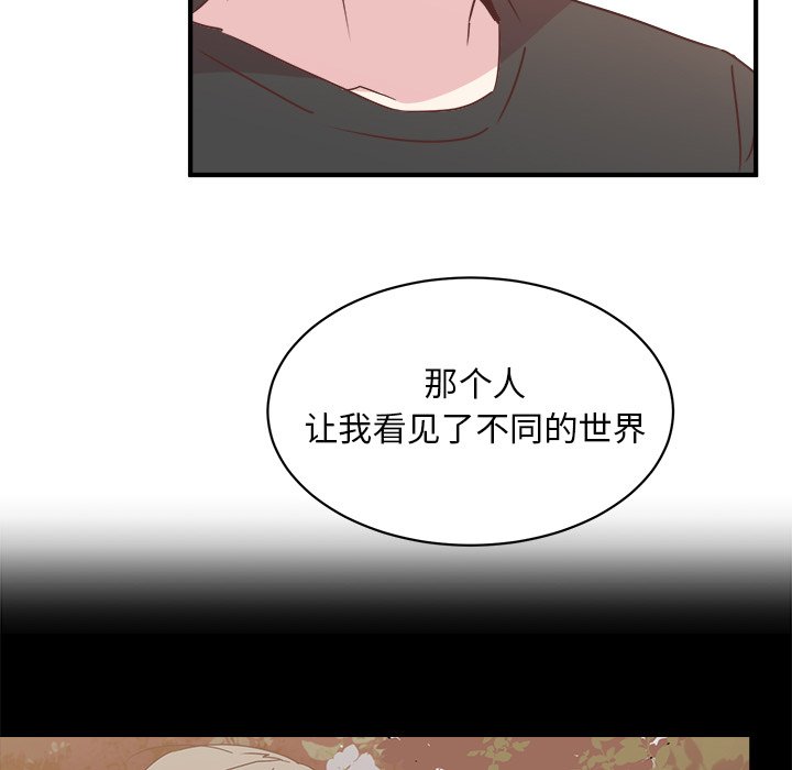 第33話 - 第50张