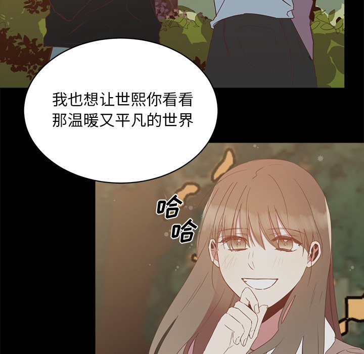 第33話 - 第52张