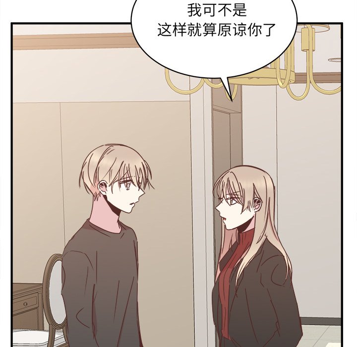 第33話 - 第54张