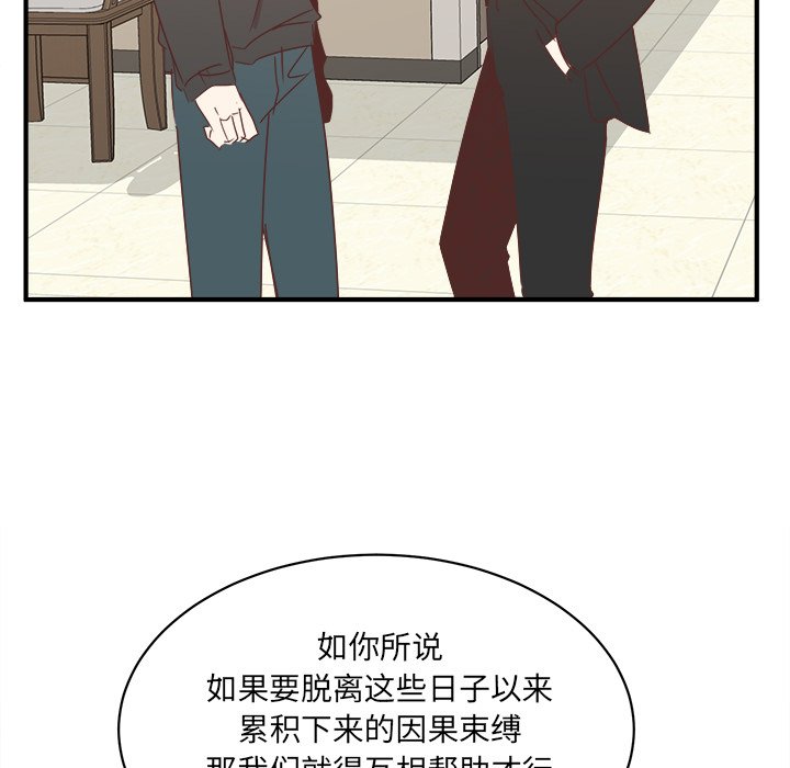 第33話 - 第55张