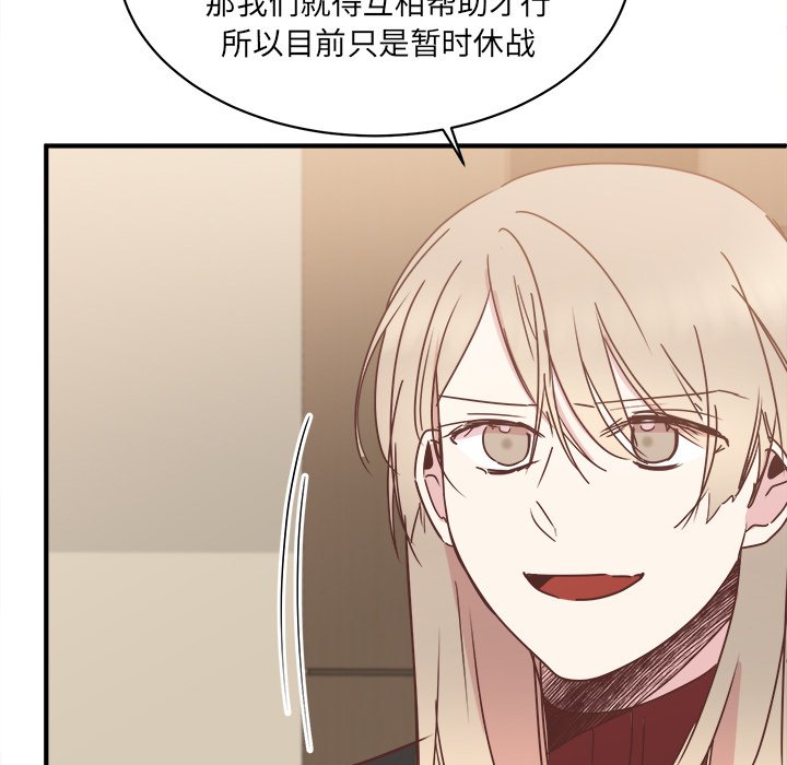 第33話 - 第56张