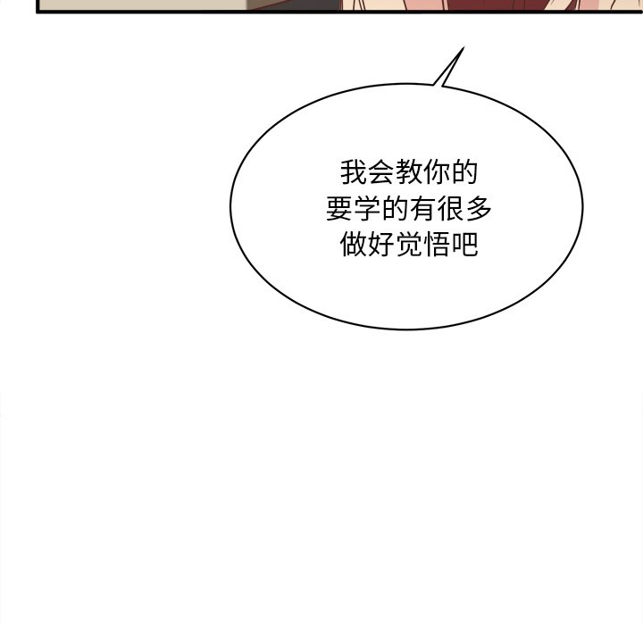 第33話 - 第57张