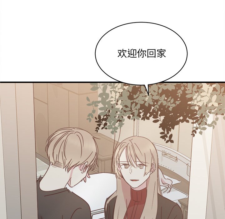 第33話 - 第58张