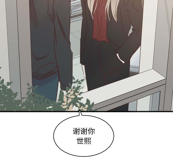 第33話 - 第59张