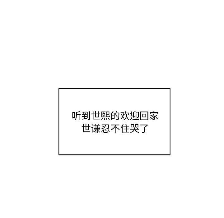 第33話 - 第60张