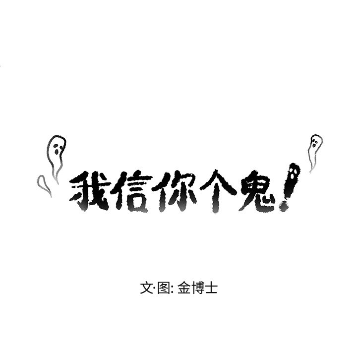 第33話 - 第61张