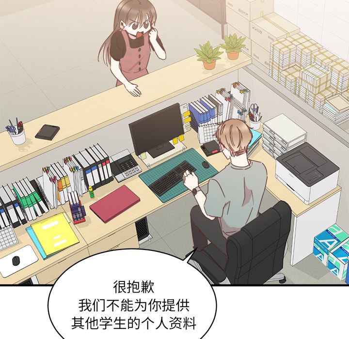 第33話 - 第64张