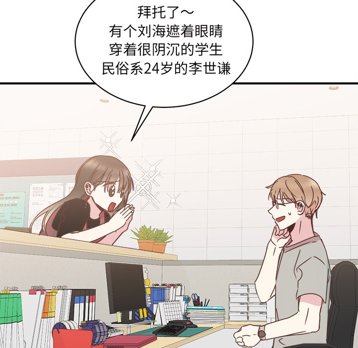 第33話 - 第68张