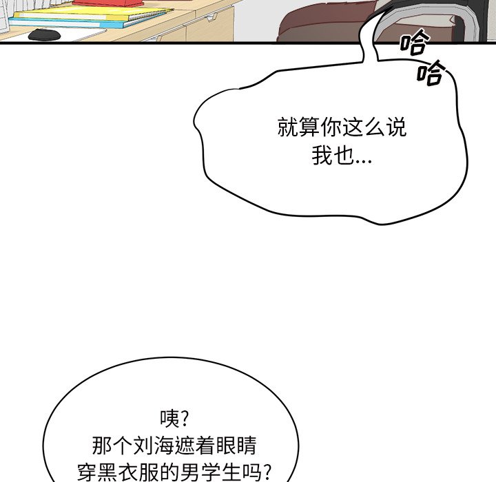 第33話 - 第69张