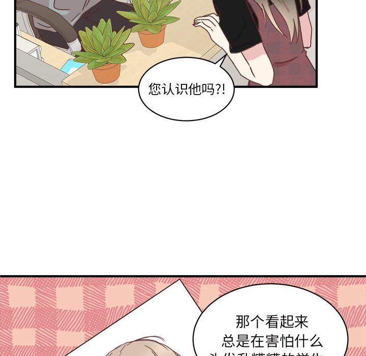 第33話 - 第71张
