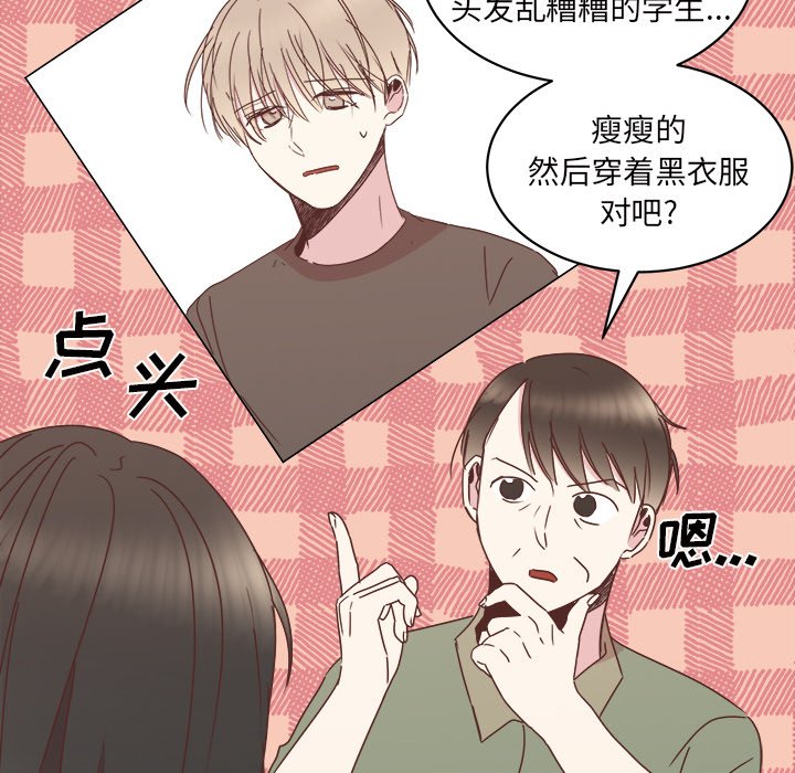 第33話 - 第72张