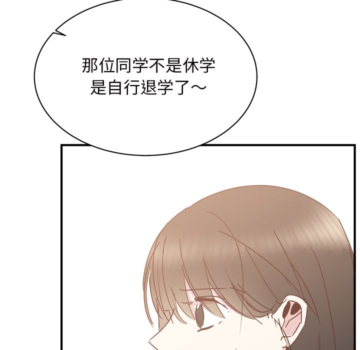 第33話 - 第74张