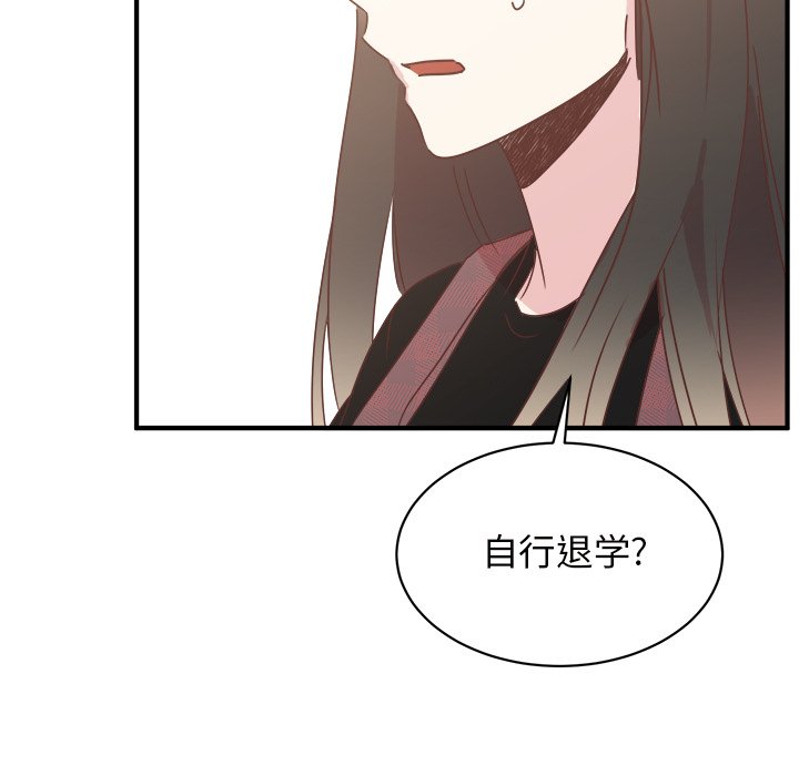第33話 - 第75张