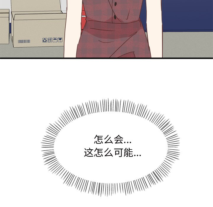 第33話 - 第78张