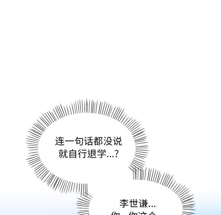 第33話 - 第79张
