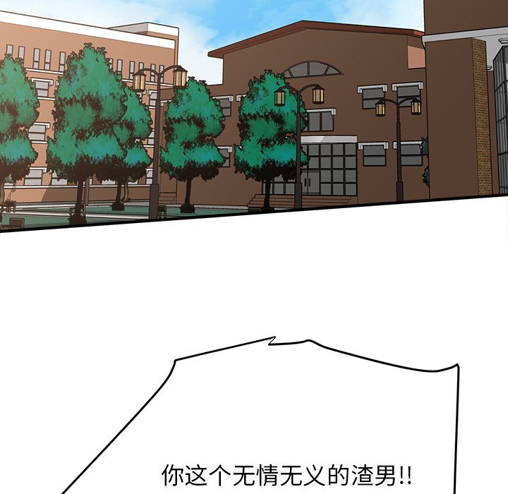 第33話 - 第81张