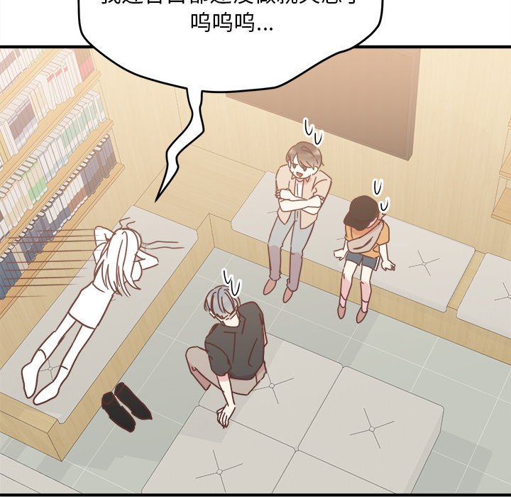 第33話 - 第84张