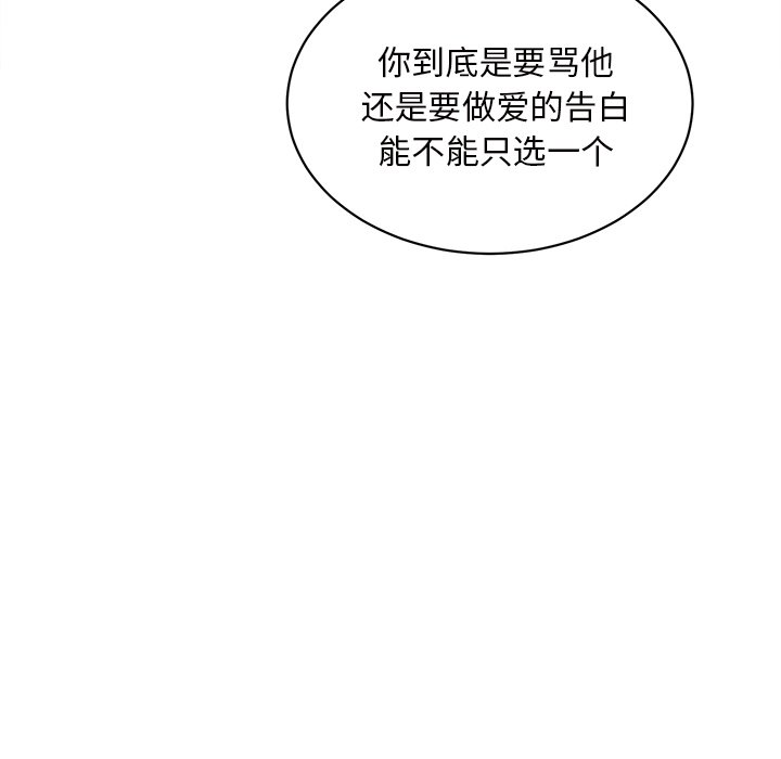 第33話 - 第87张