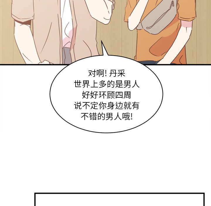 第33話 - 第89张