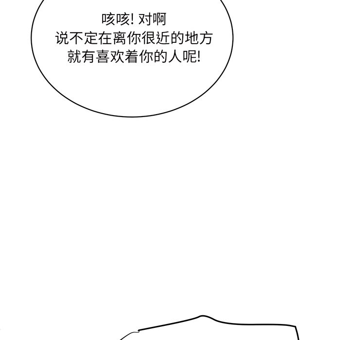 第33話 - 第91张