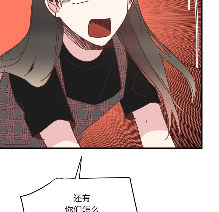 第33話 - 第93张