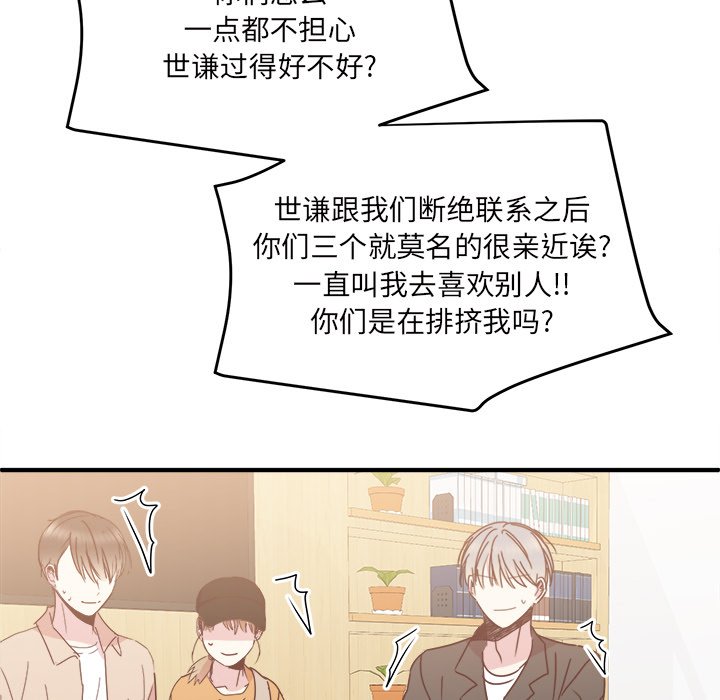 第33話 - 第94张