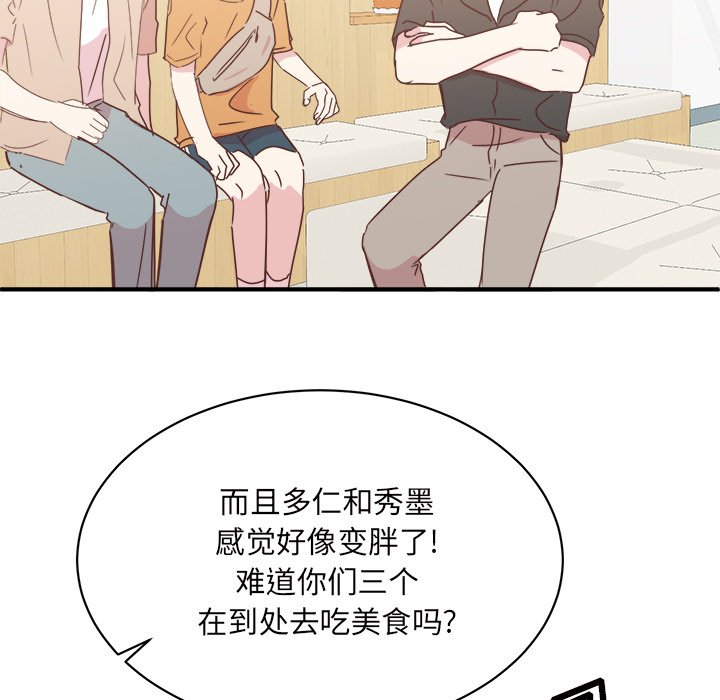 第33話 - 第95张