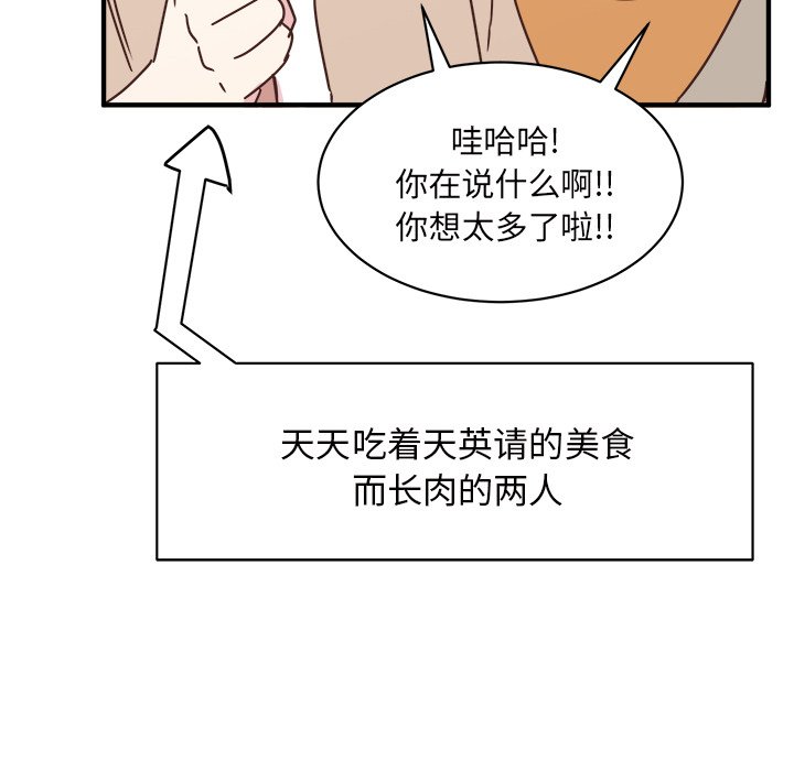 第33話 - 第97张