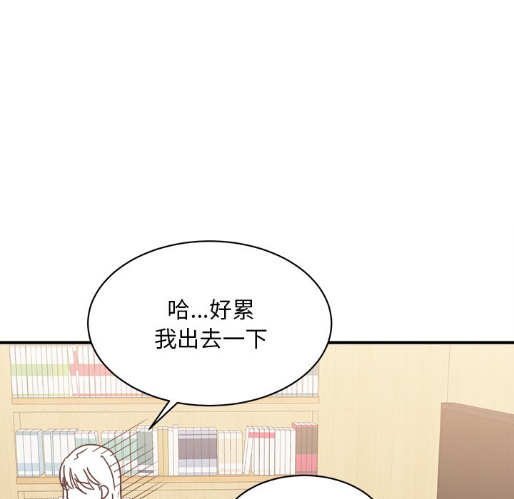 第33話 - 第98张