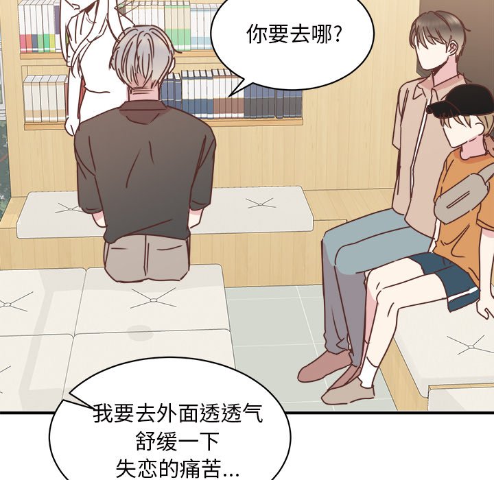第33話 - 第99张