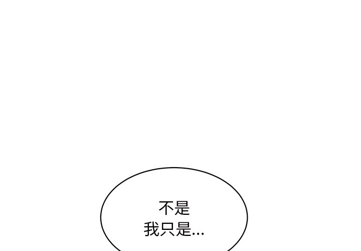 第34話 - 第0张
