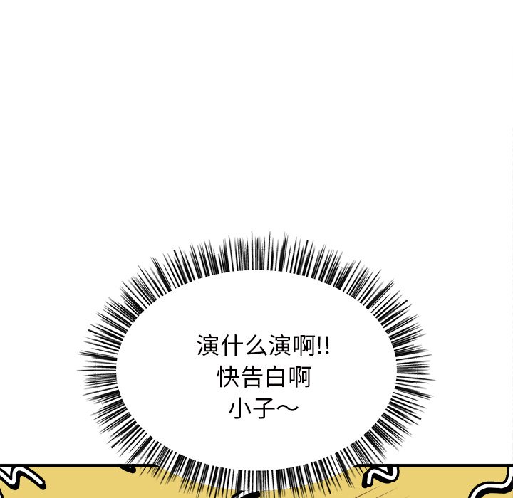 第34話 - 第10张