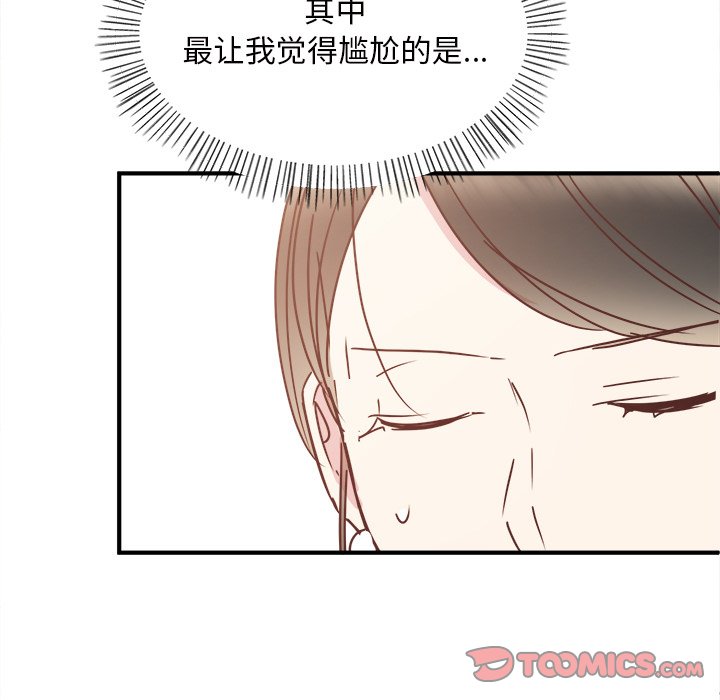 第34話 - 第104张