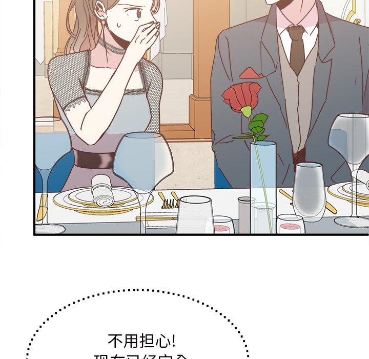 第34話 - 第108张