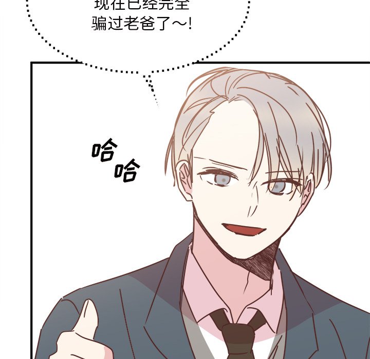第34話 - 第109张