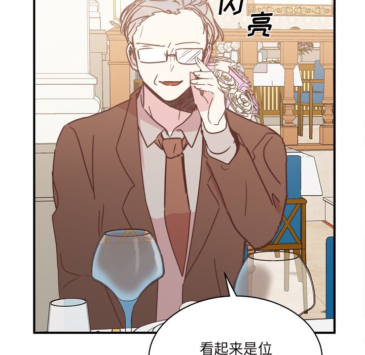 第34話 - 第111张