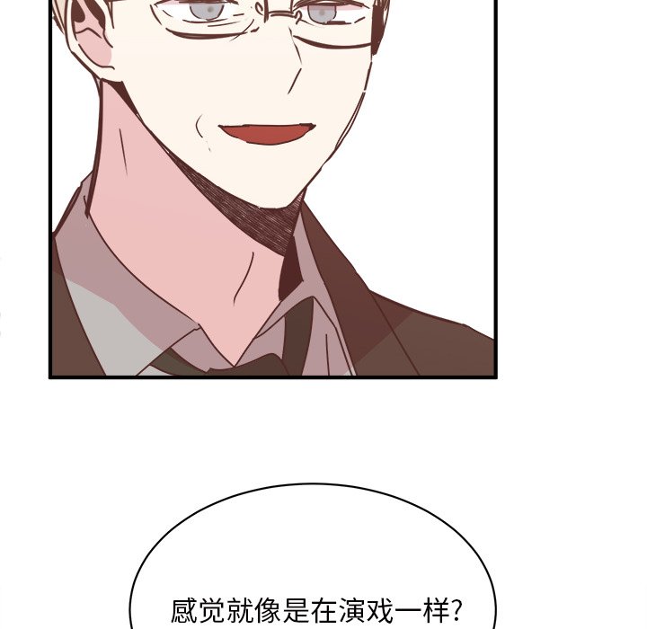 第34話 - 第115张