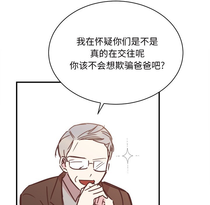第34話 - 第118张