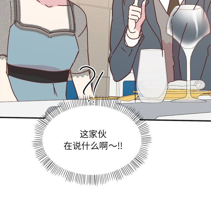 第34話 - 第121张