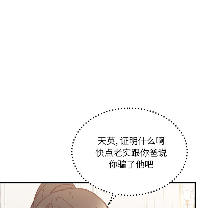 第34話 - 第122张