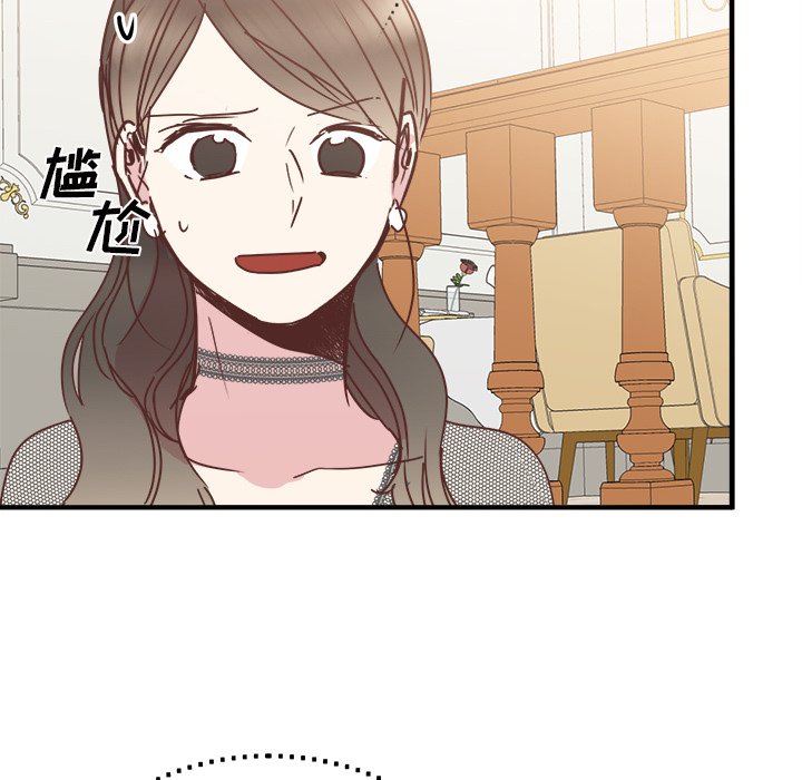 第34話 - 第123张