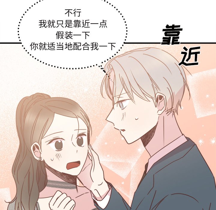 第34話 - 第124张