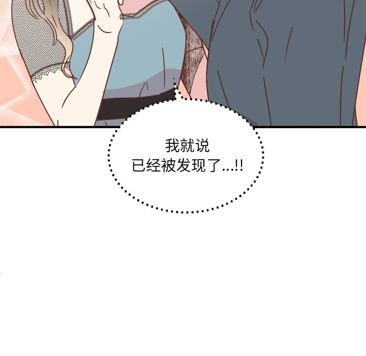 第34話 - 第125张