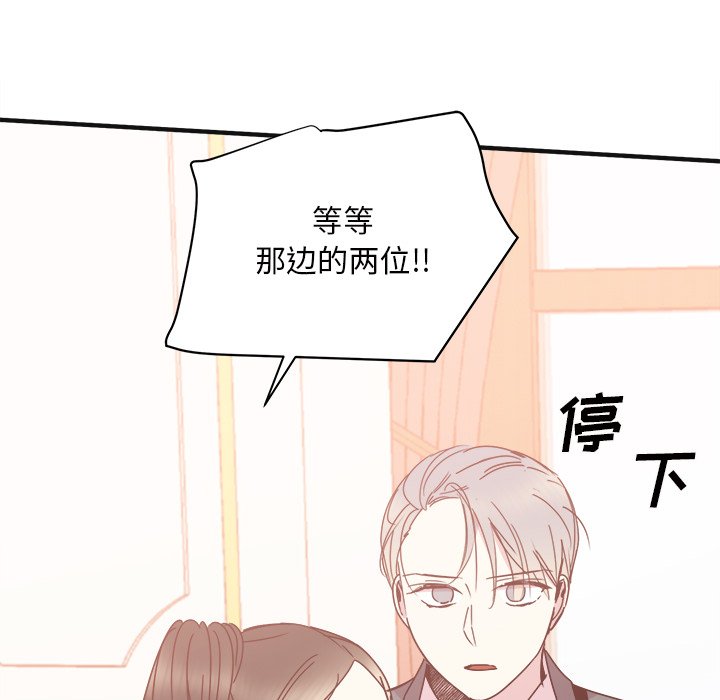 第34話 - 第128张