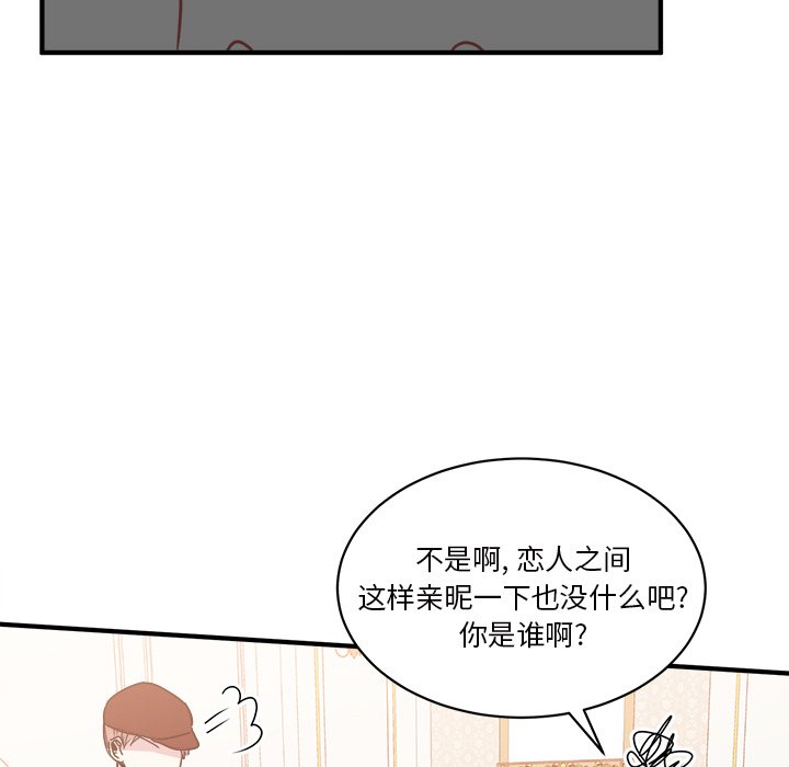 第34話 - 第132张