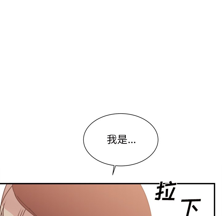 第34話 - 第134张