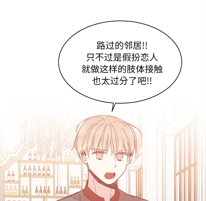 第34話 - 第136张