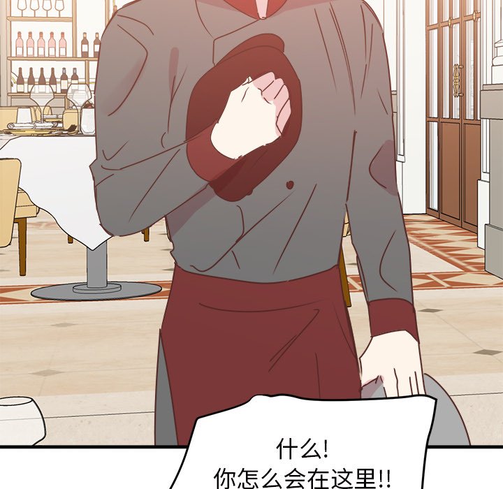 第34話 - 第137张